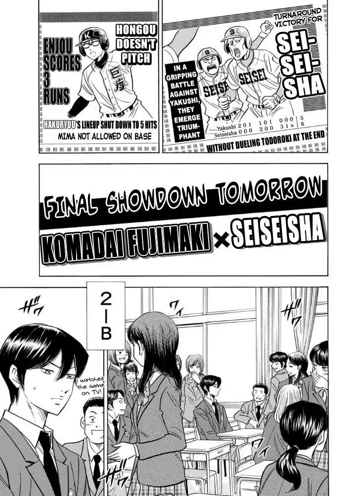 Daiya no A - Act II Chapter 11 9